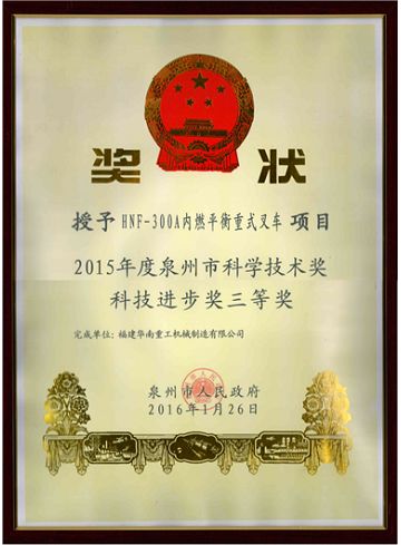 20161114154543198(001).jpg