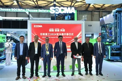 SOCMA impressiona a Bauma XINA 2024: mostra la innovació i la sostenibilitat ...